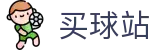 买球站(中国)官方入口 - 真实体验与安全入口分析